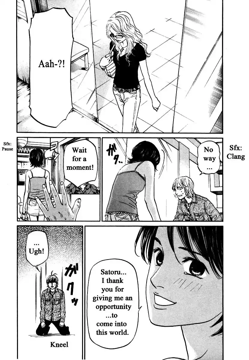 Haruka 17 Chapter 119 13